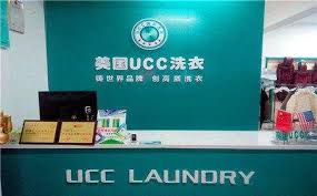 UCC洗衣店加盟
