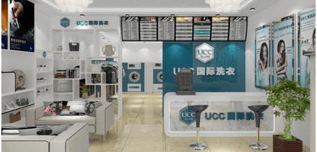 UCC洗衣店加盟