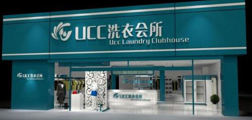 UCC干洗店利润