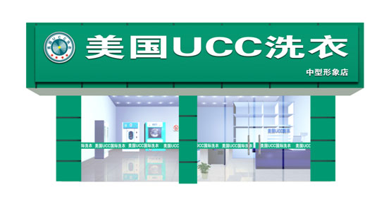 开一家小型干洗店的利润怎么样