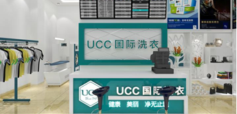 UCC洗衣店加盟利润