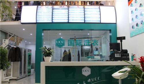 小型干洗加盟店投资到底怎么样