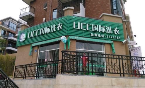 现在开个干洗店能够赚钱吗 现在开个干洗店能够赚钱吗