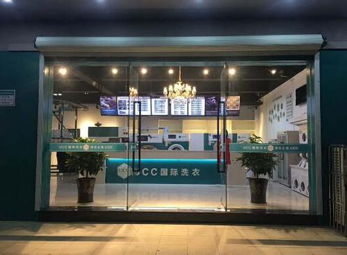 开干洗店的利润怎么样 开干洗店的利润怎么样