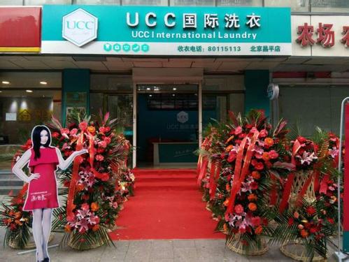 投资干洗加盟连锁店的前景如何 投资干洗加盟连锁店的前景如何