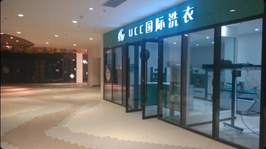 小型干洗加盟店干洗设备价格要多少钱