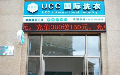 开家干洗店能赚钱吗?干洗前景怎么样