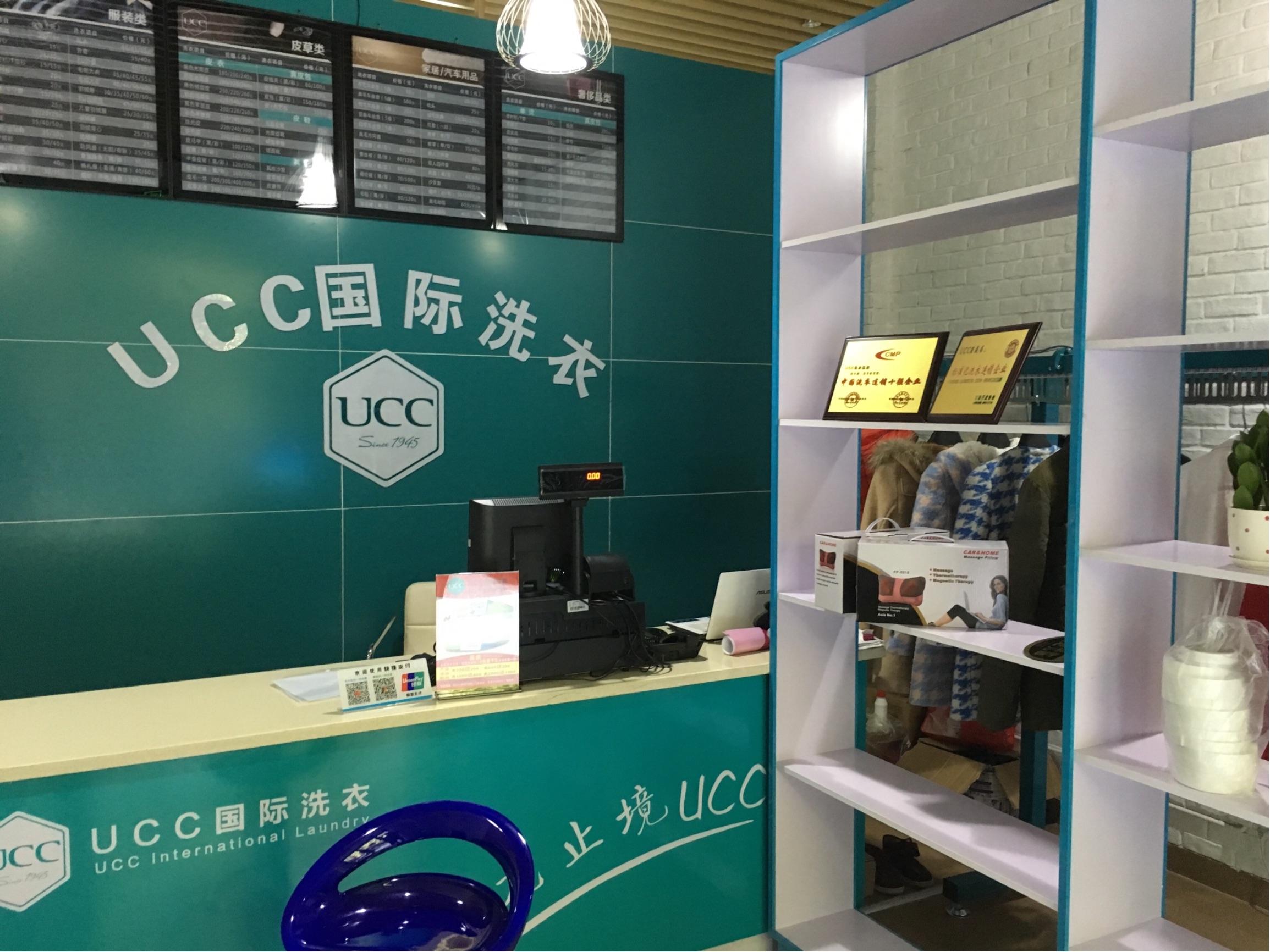 投资一家干洗店的利润能有多少
