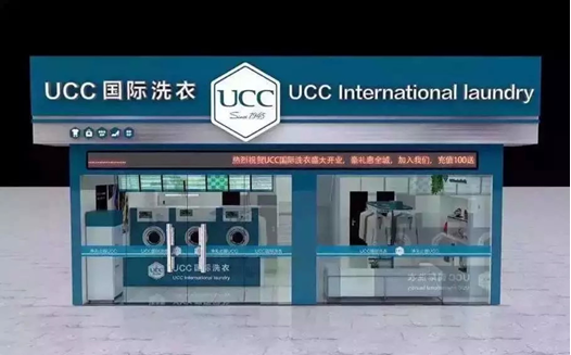 开干洗店一年挣多少钱
