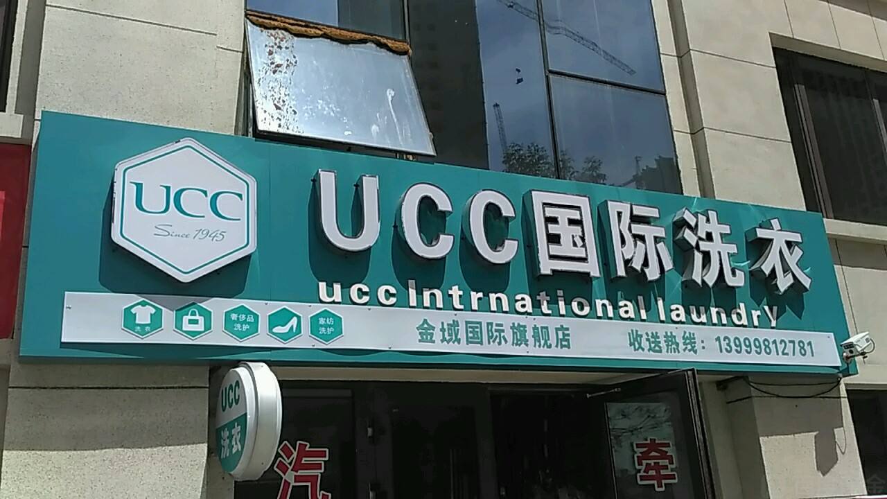 干洗店有多少利润