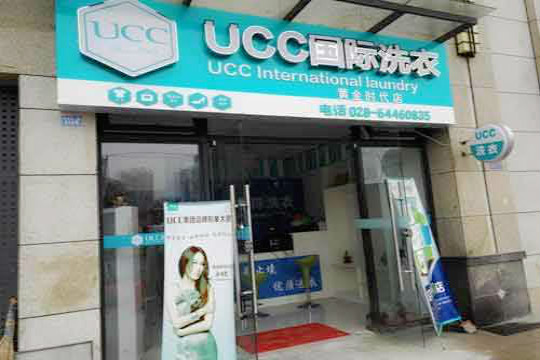 知名干洗店加盟品牌哪家好？为你深扒一下