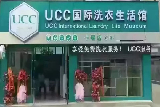 开个洗衣店的成本是多少?几招教你读懂开店细节