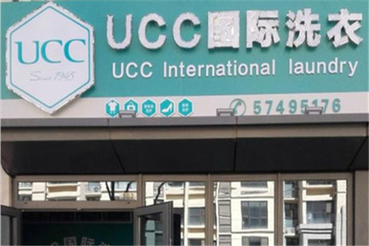 一般干洗店利润有多大?干洗店营收入率高