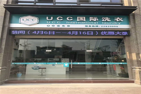 开干洗店的利润怎么样?看了就知道