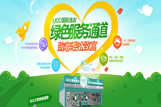 开个干洗店利润是多大