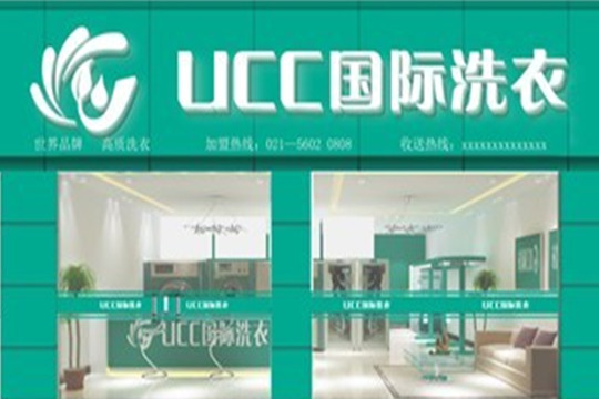 开一家干洗店利润收益有多少