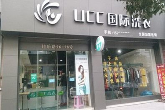 如何开小型干洗店
