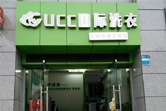 洗衣店利润大不大呢