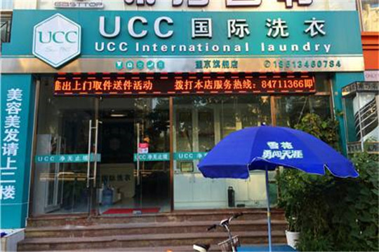 开干洗店利润有多大?赚钱吗?