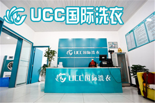 开一家洗衣店赚钱吗?