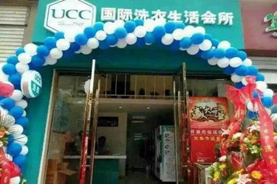 开一家干洗店利润大吗