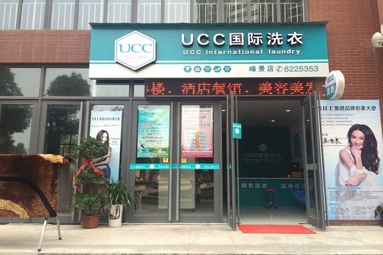 干洗店技术培训要学哪些知识 