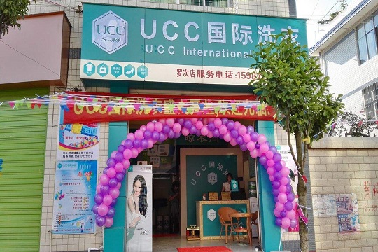 开一家小型干洗店成本要多少