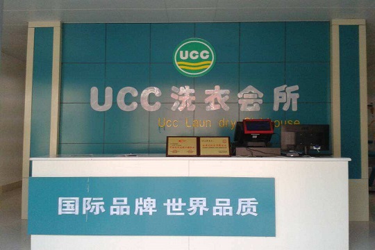 干洗店加盟品牌哪家较好