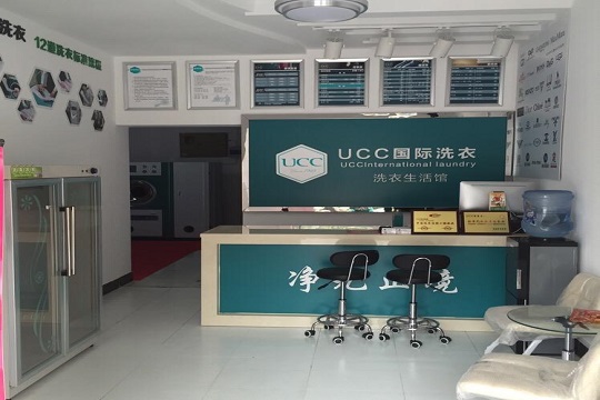 开干洗店利润会是多少？