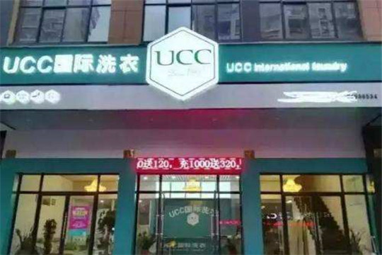 开干洗店需要投多少资金