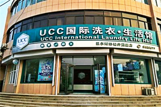 新手怎样开干洗店好