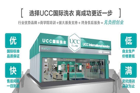 开干洗店利润收益会有多少