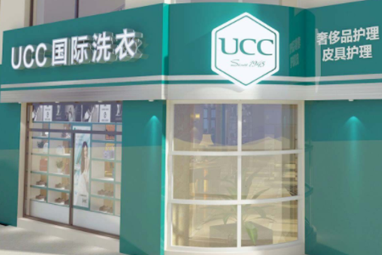 现在开家干洗店赚钱吗?