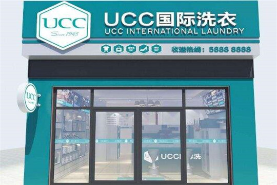 开一家干洗店需要具备什么