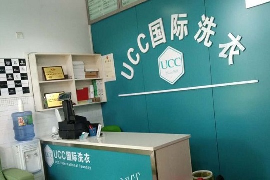 洗衣店加盟哪个品牌好