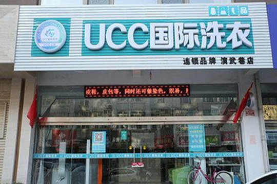 开干洗店利润怎么样?能否赚到钱