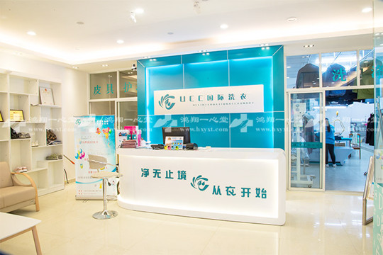 现在开干洗店怎么样?有市场前景吗?