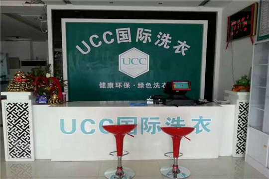 投资开家干洗店加盟利润的怎么样