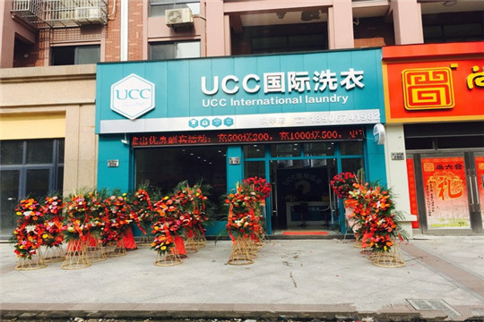 开个干洗店利润是多大？