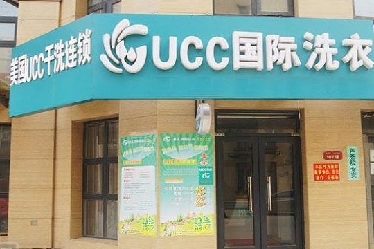 干洗店加盟大概多少钱？