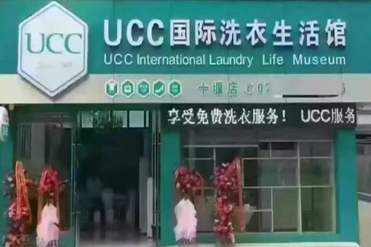 开个干洗店利润高吗?做好了长期赚钱没问题