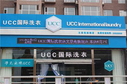 开洗衣店利润如何?你一定要了解这些