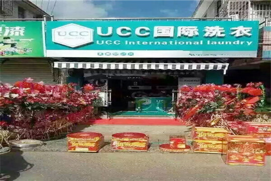 开干洗店选择哪个品牌好？有效降低投资风险