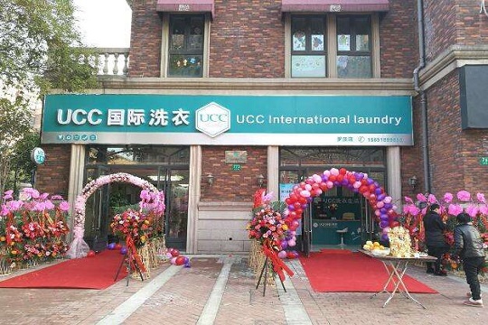 投资开一家大型干洗店赚钱吗？