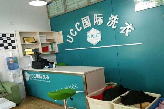 干洗店加盟为什么选择UCC洗衣呢？