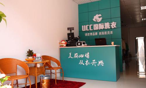 加盟干洗店能赚多少钱?现在市场前景如何