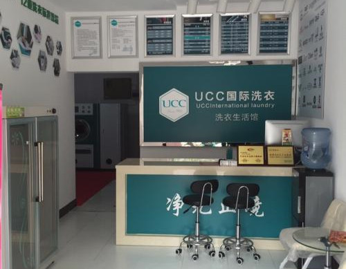 小型的干洗店加盟一年能赚多少钱