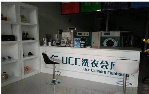品牌干洗店加盟利润怎么样?