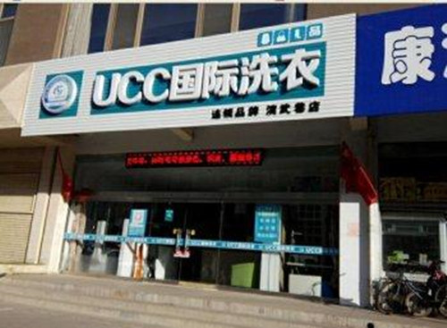 干洗店的利润空间有多大?