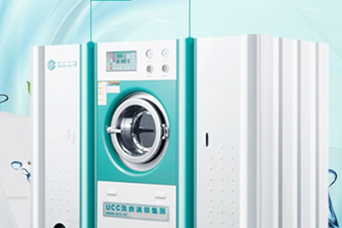 全自动干洗设备一套多少钱?
